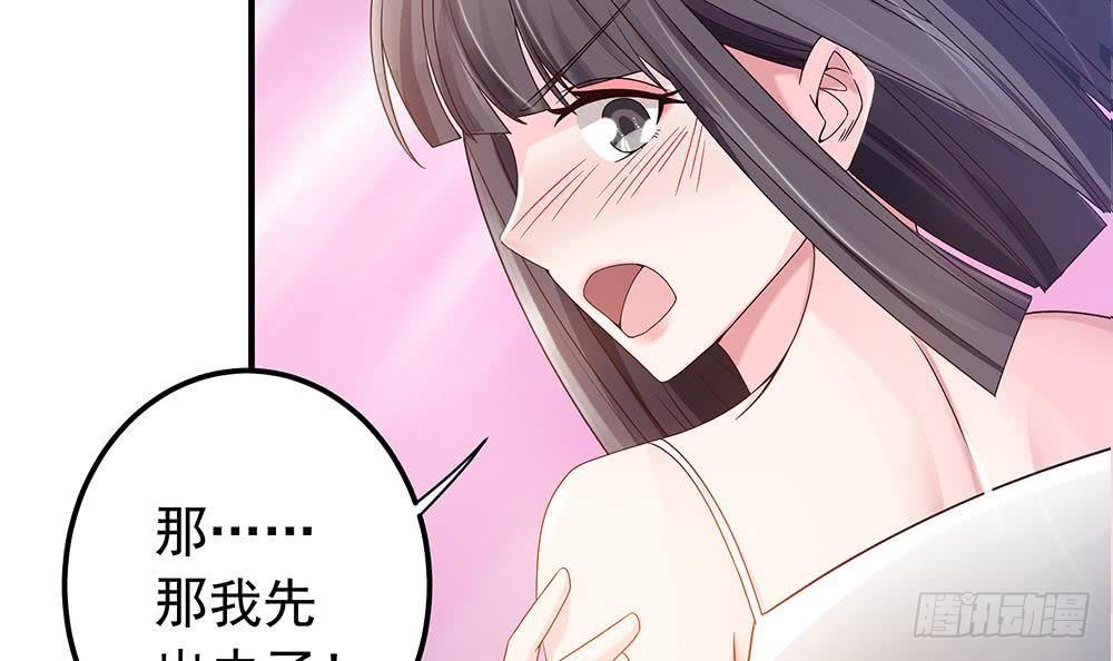 总裁老公爱不够韩漫全集-第11话 你很缺钱？无删减无遮挡章节图片 