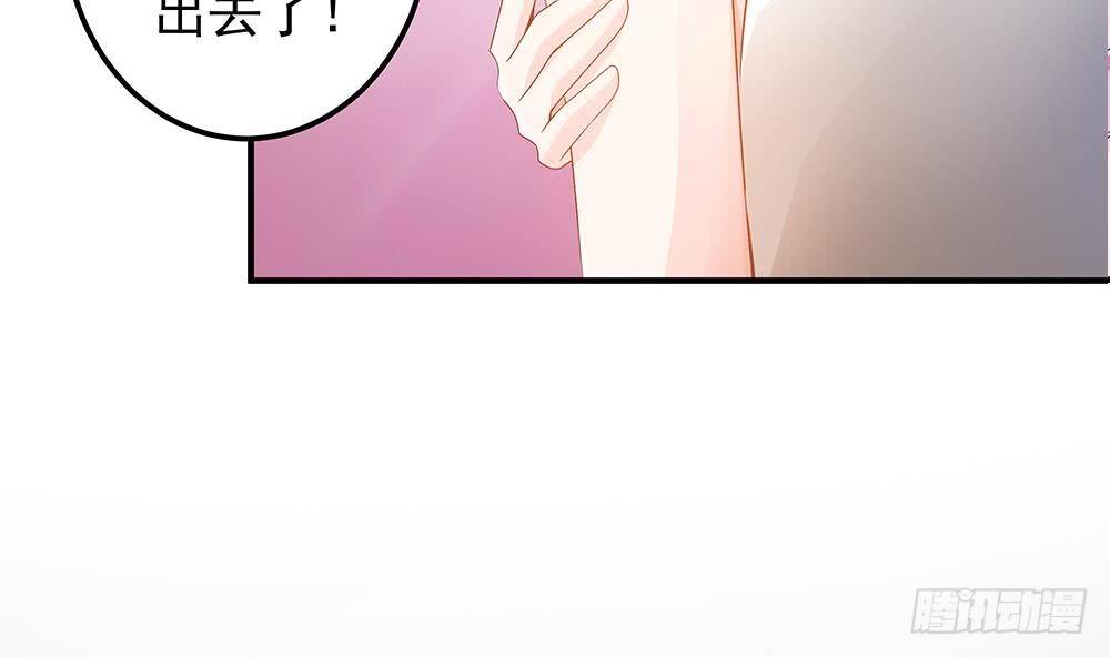 总裁老公爱不够韩漫全集-第11话 你很缺钱？无删减无遮挡章节图片 