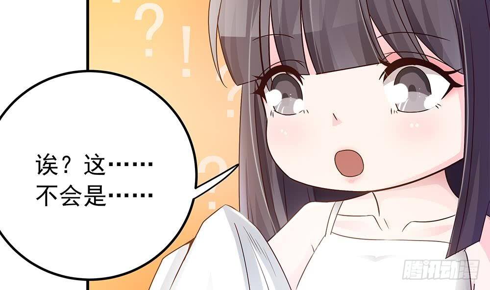 总裁老公爱不够韩漫全集-第11话 你很缺钱？无删减无遮挡章节图片 