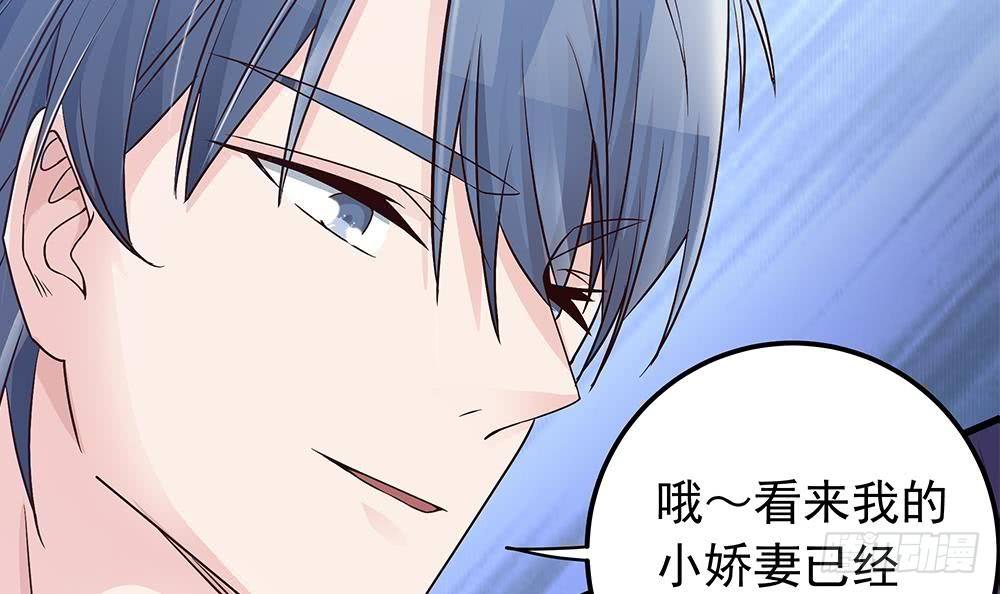 总裁老公爱不够韩漫全集-第11话 你很缺钱？无删减无遮挡章节图片 