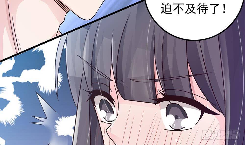 总裁老公爱不够韩漫全集-第11话 你很缺钱？无删减无遮挡章节图片 