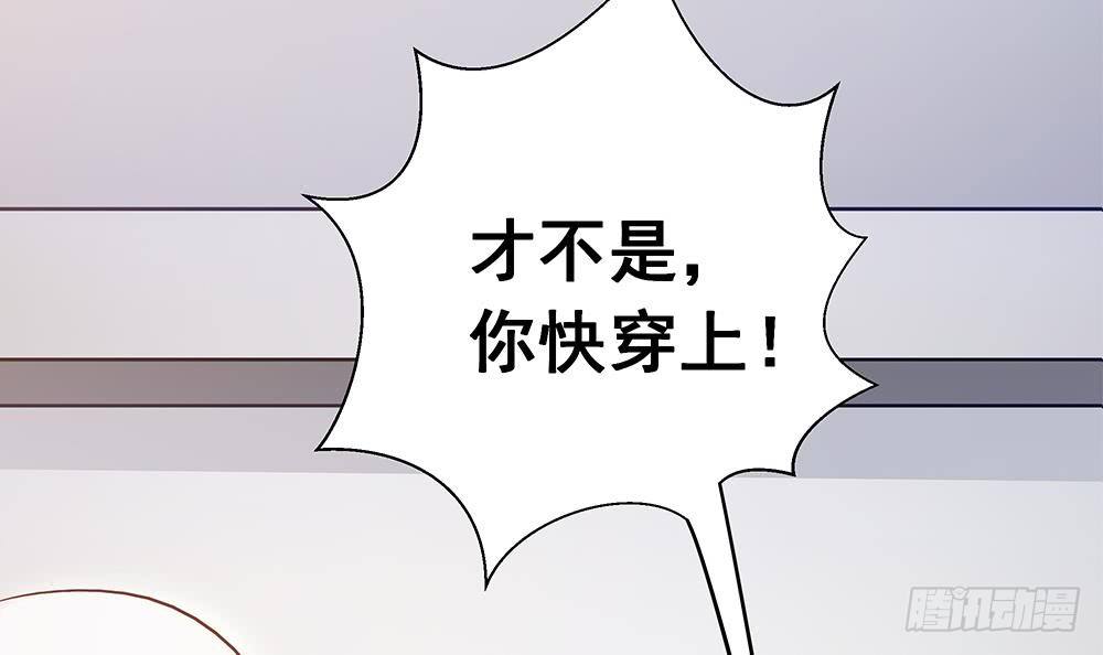 总裁老公爱不够韩漫全集-第11话 你很缺钱？无删减无遮挡章节图片 