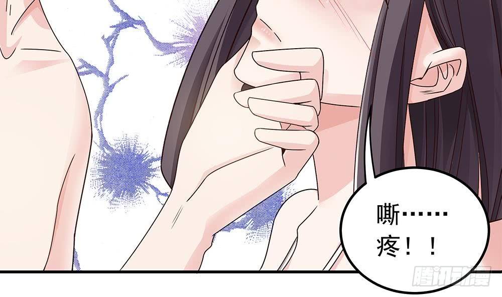 总裁老公爱不够韩漫全集-第11话 你很缺钱？无删减无遮挡章节图片 