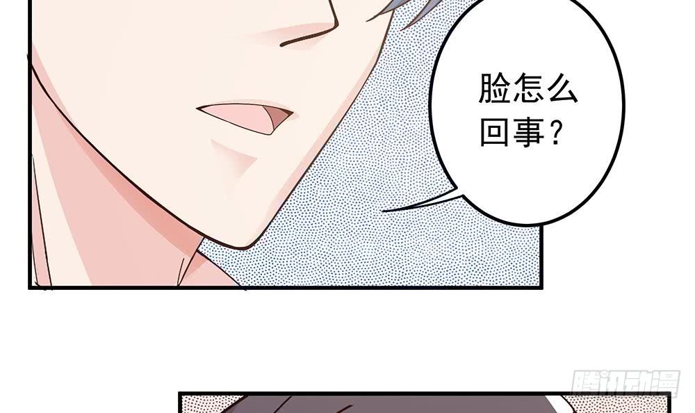 总裁老公爱不够韩漫全集-第11话 你很缺钱？无删减无遮挡章节图片 