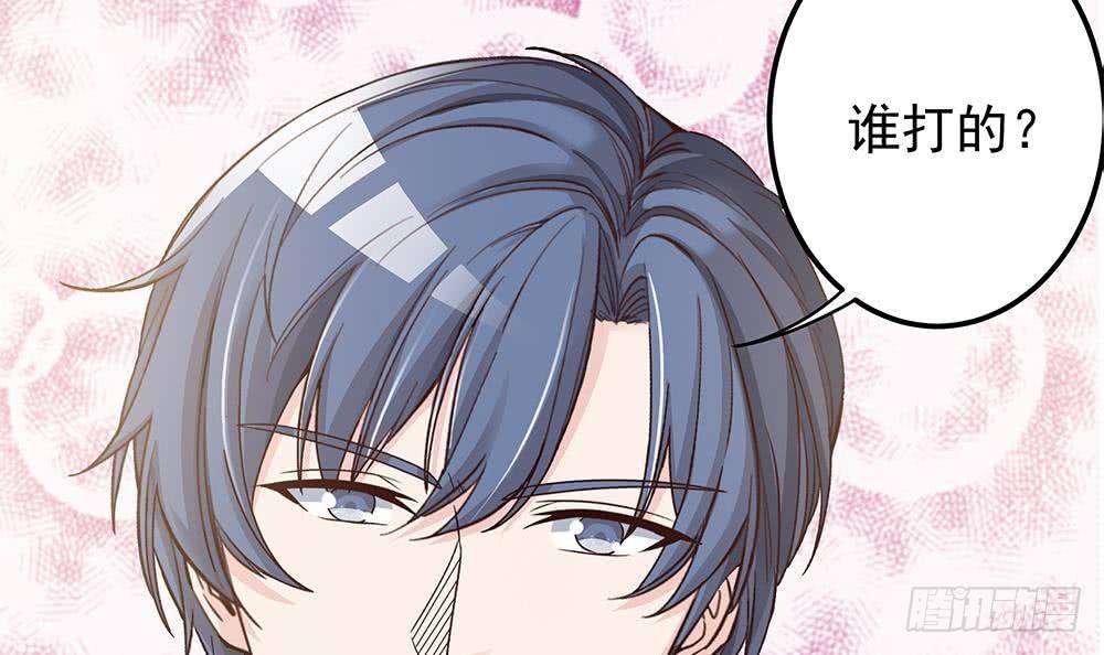 总裁老公爱不够韩漫全集-第11话 你很缺钱？无删减无遮挡章节图片 