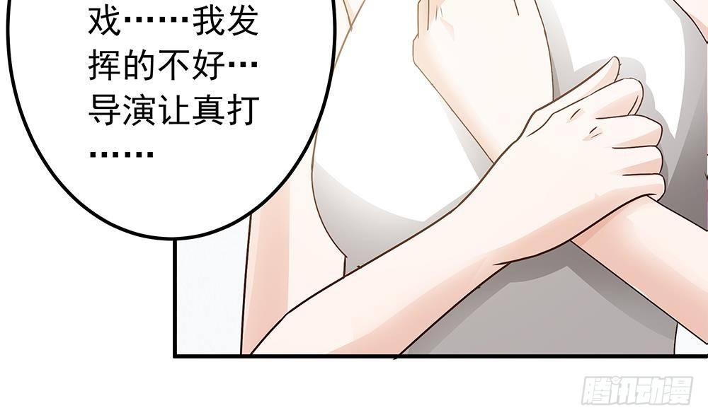 总裁老公爱不够韩漫全集-第11话 你很缺钱？无删减无遮挡章节图片 