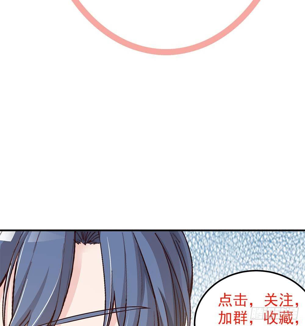 总裁老公爱不够韩漫全集-第11话 你很缺钱？无删减无遮挡章节图片 