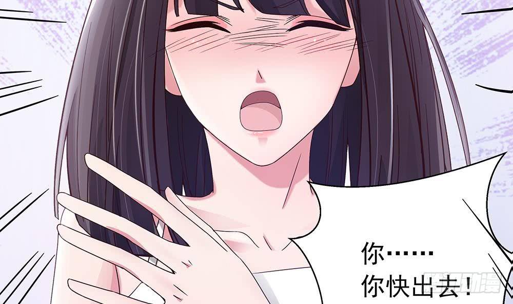 总裁老公爱不够韩漫全集-第11话 你很缺钱？无删减无遮挡章节图片 