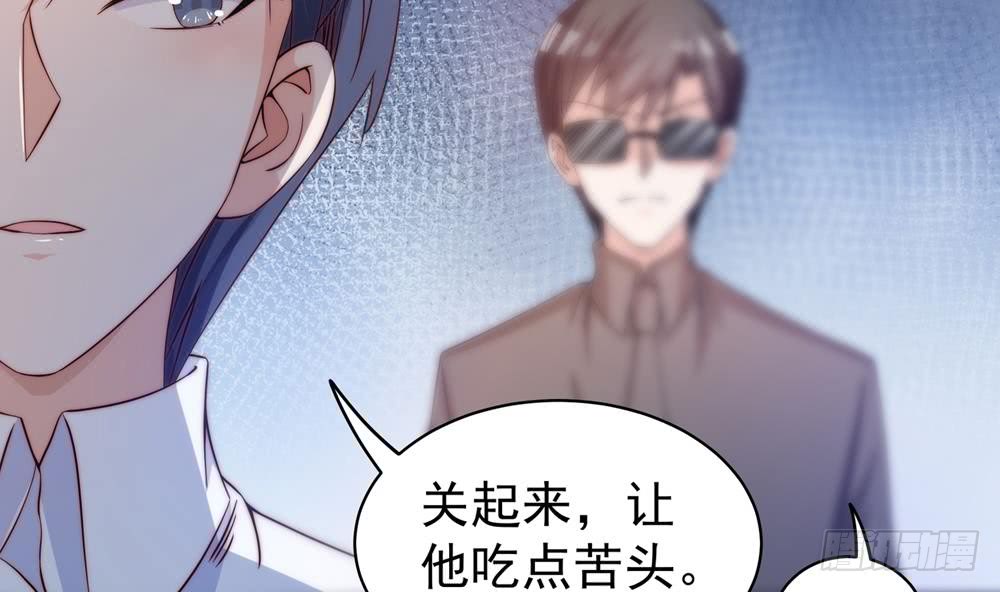 总裁老公爱不够韩漫全集-第113话 获救，反击无删减无遮挡章节图片 