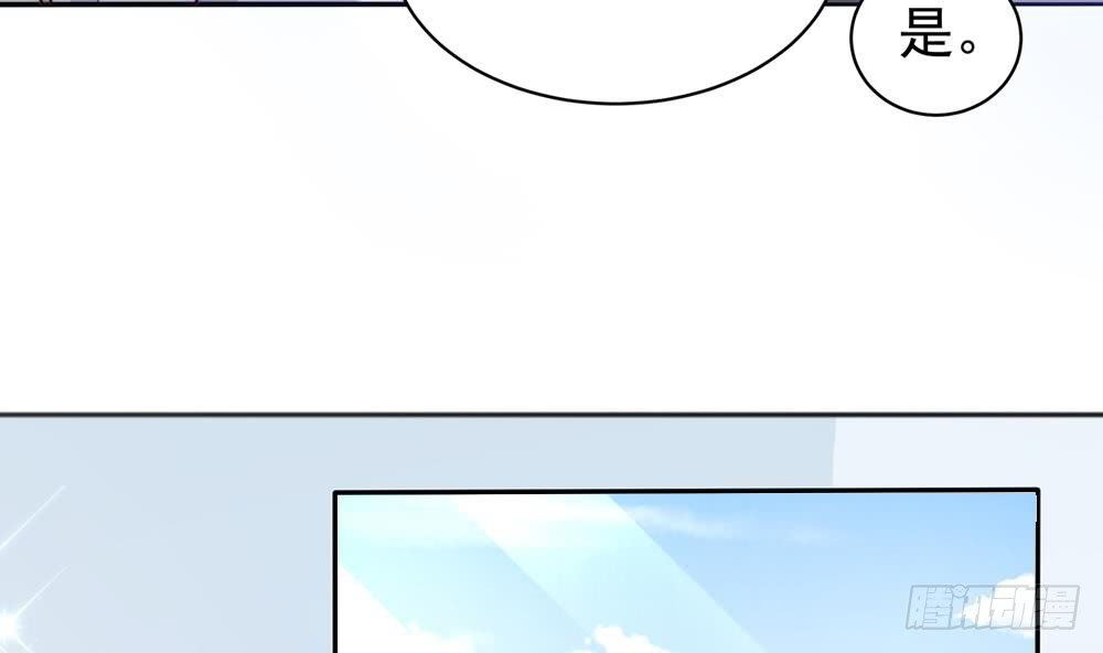 总裁老公爱不够韩漫全集-第113话 获救，反击无删减无遮挡章节图片 