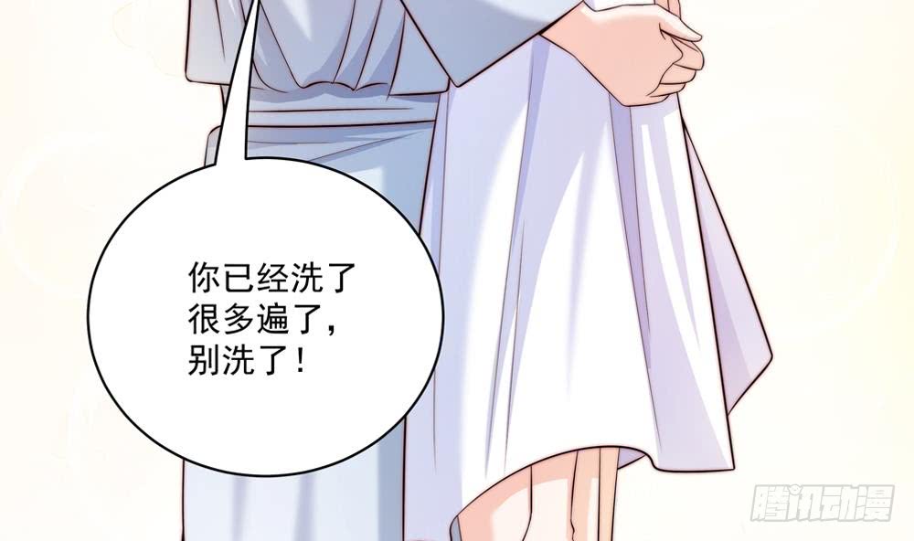 总裁老公爱不够韩漫全集-第113话 获救，反击无删减无遮挡章节图片 