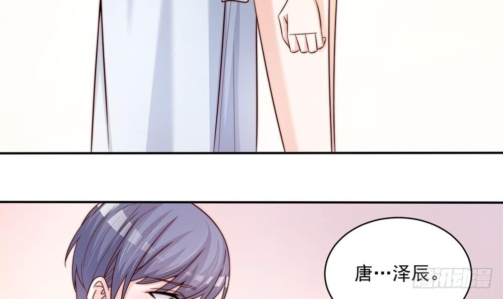 总裁老公爱不够韩漫全集-第113话 获救，反击无删减无遮挡章节图片 
