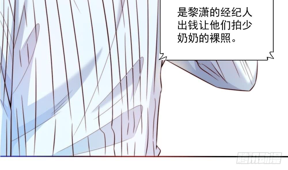 总裁老公爱不够韩漫全集-第113话 获救，反击无删减无遮挡章节图片 