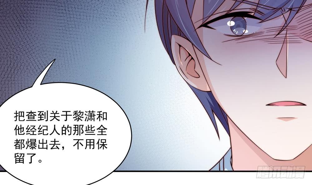 总裁老公爱不够韩漫全集-第113话 获救，反击无删减无遮挡章节图片 