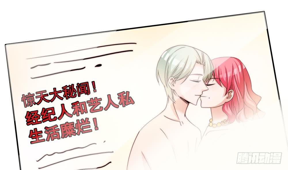 总裁老公爱不够韩漫全集-第113话 获救，反击无删减无遮挡章节图片 