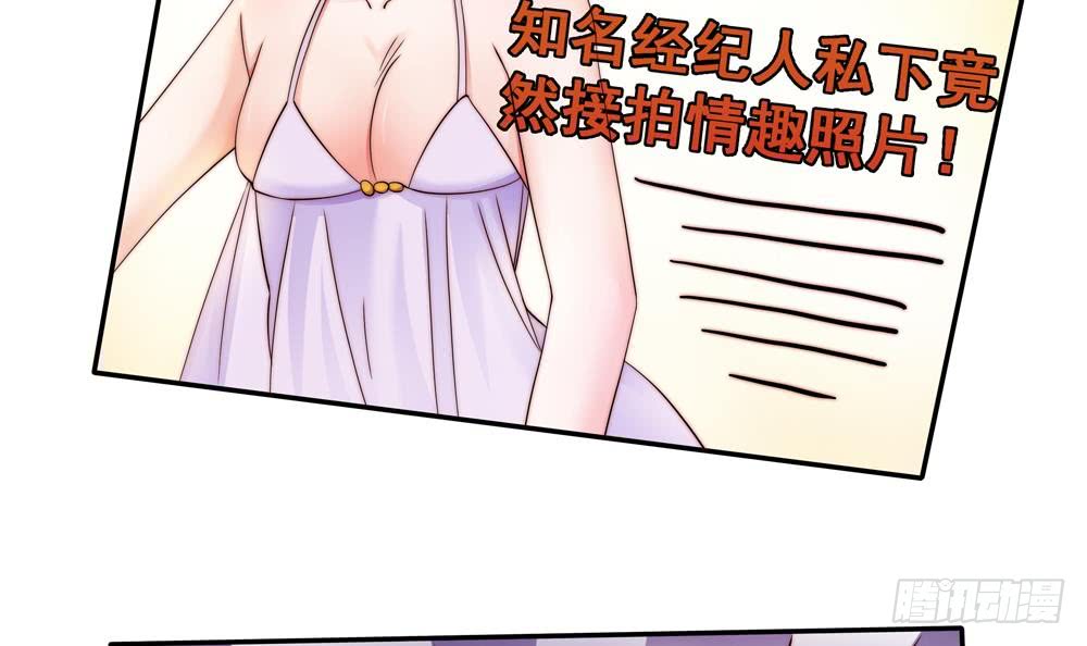 总裁老公爱不够韩漫全集-第113话 获救，反击无删减无遮挡章节图片 