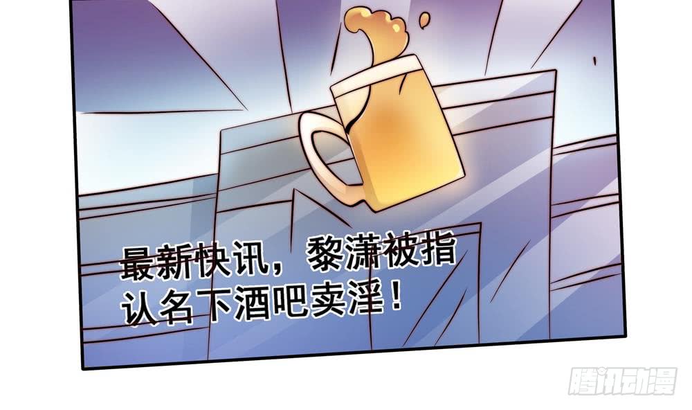 总裁老公爱不够韩漫全集-第113话 获救，反击无删减无遮挡章节图片 