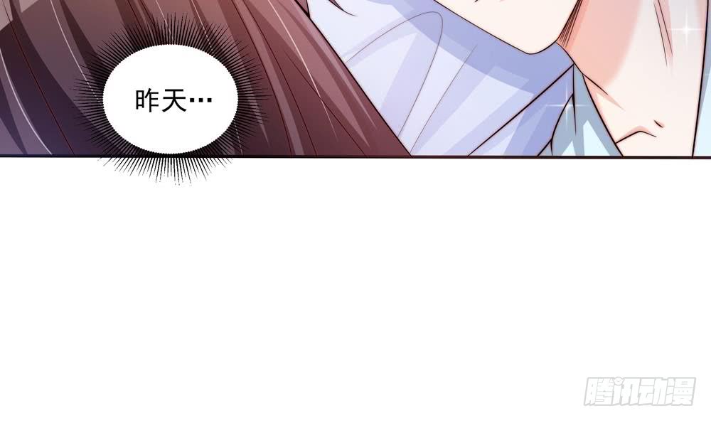 总裁老公爱不够韩漫全集-第113话 获救，反击无删减无遮挡章节图片 
