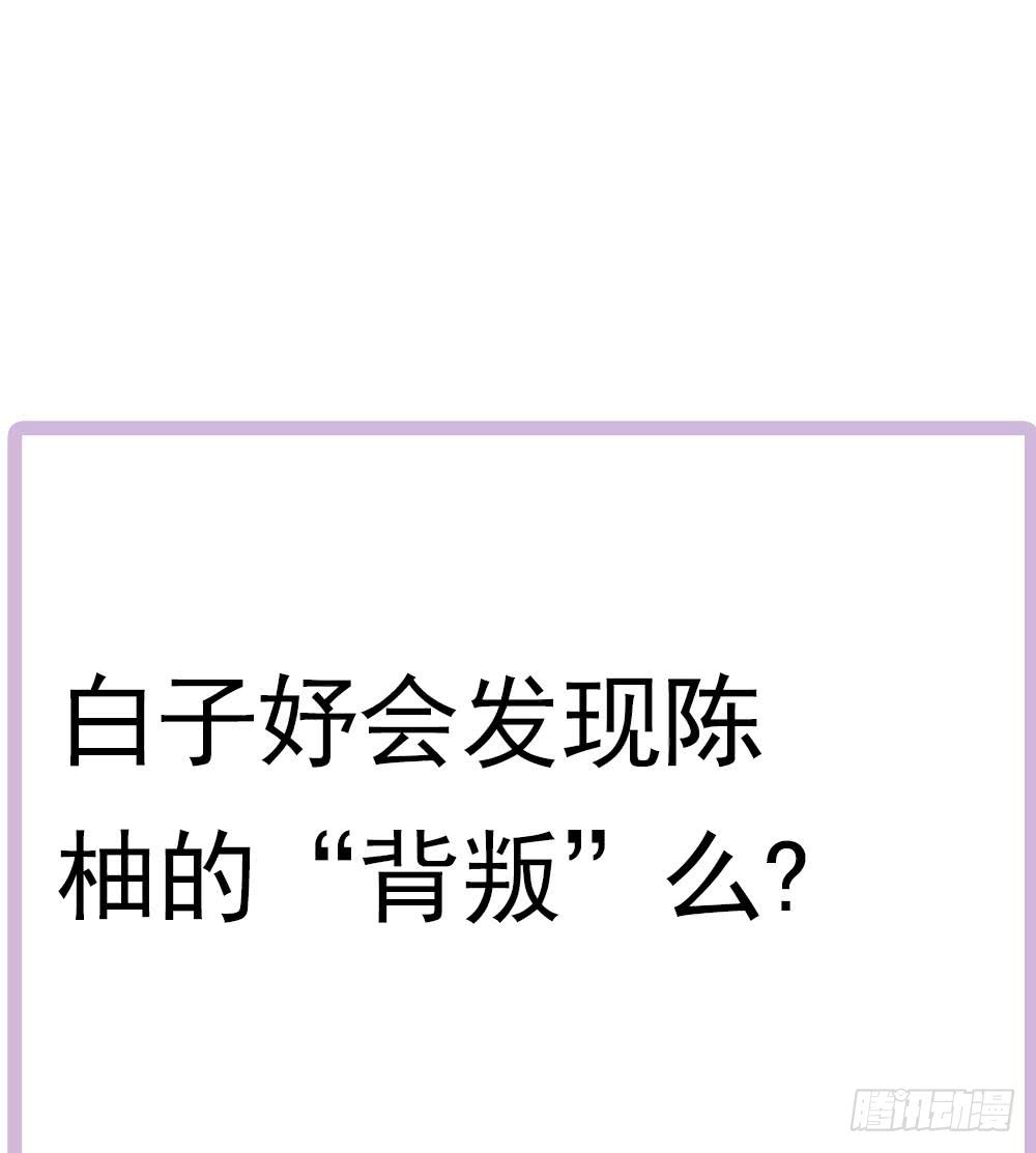总裁老公爱不够韩漫全集-第113话 获救，反击无删减无遮挡章节图片 