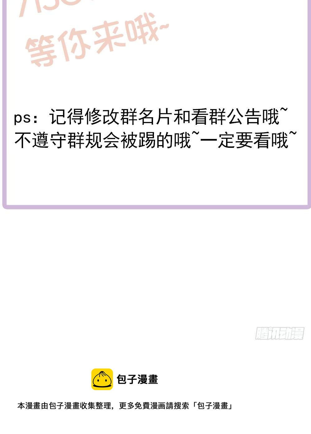 总裁老公爱不够韩漫全集-第113话 获救，反击无删减无遮挡章节图片 