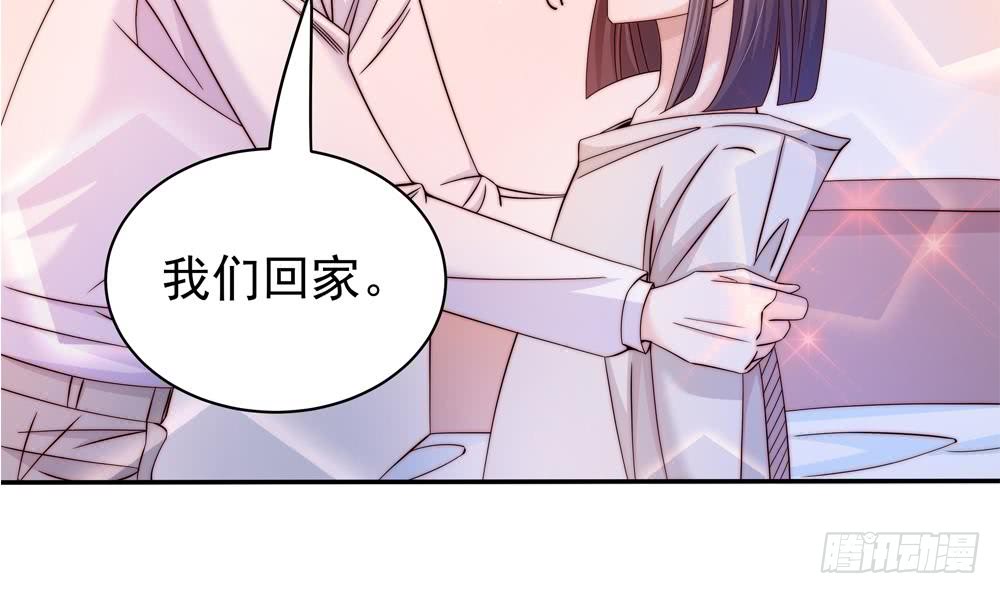 总裁老公爱不够韩漫全集-第113话 获救，反击无删减无遮挡章节图片 