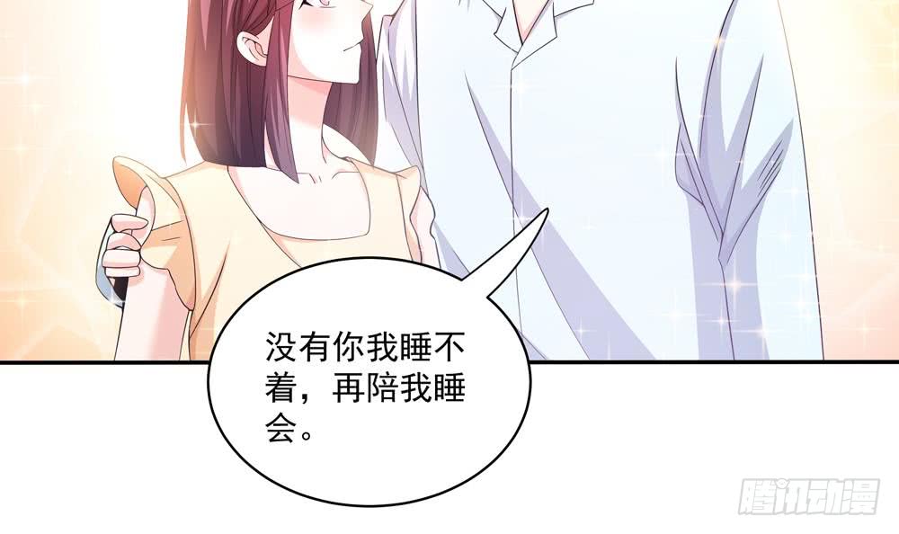 总裁老公爱不够韩漫全集-第114话 只为红颜一笑无删减无遮挡章节图片 