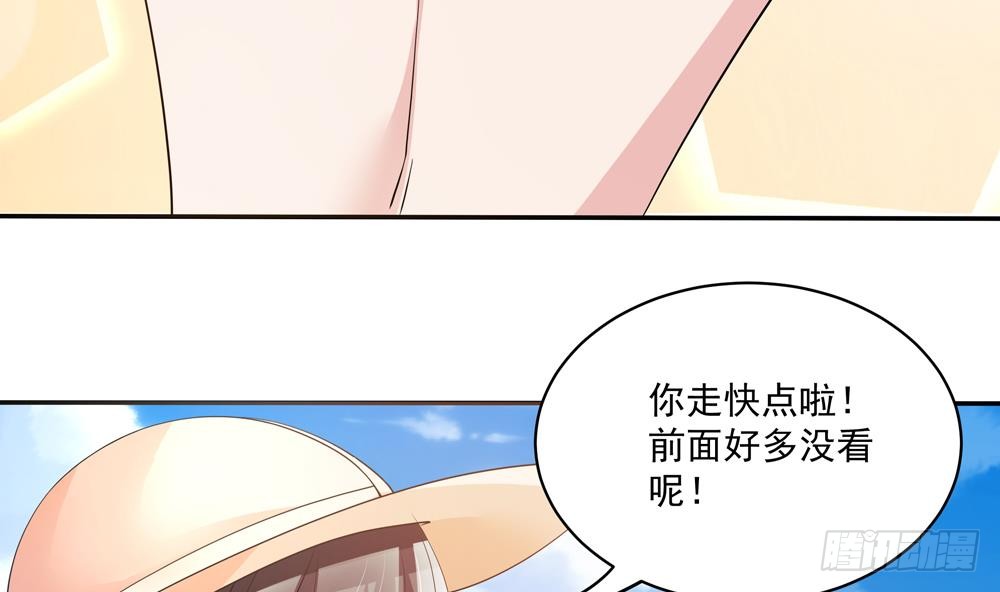 总裁老公爱不够韩漫全集-第114话 只为红颜一笑无删减无遮挡章节图片 