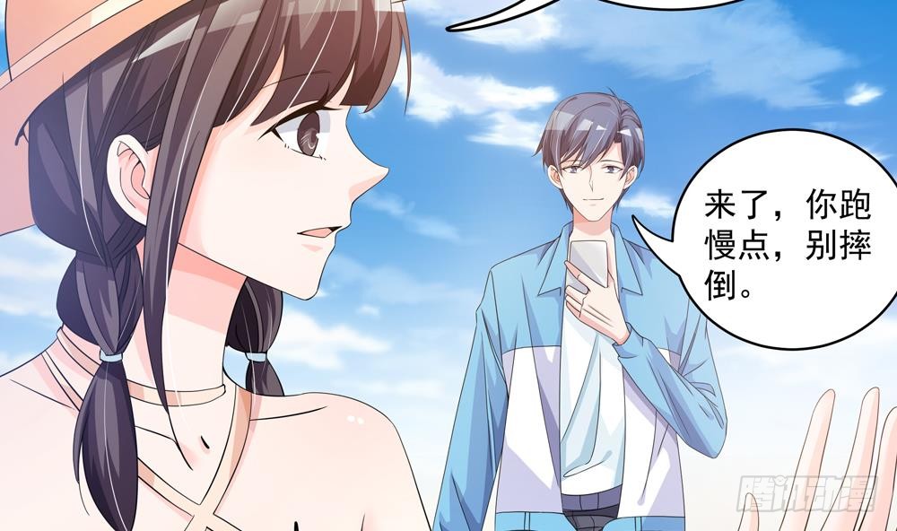 总裁老公爱不够韩漫全集-第114话 只为红颜一笑无删减无遮挡章节图片 