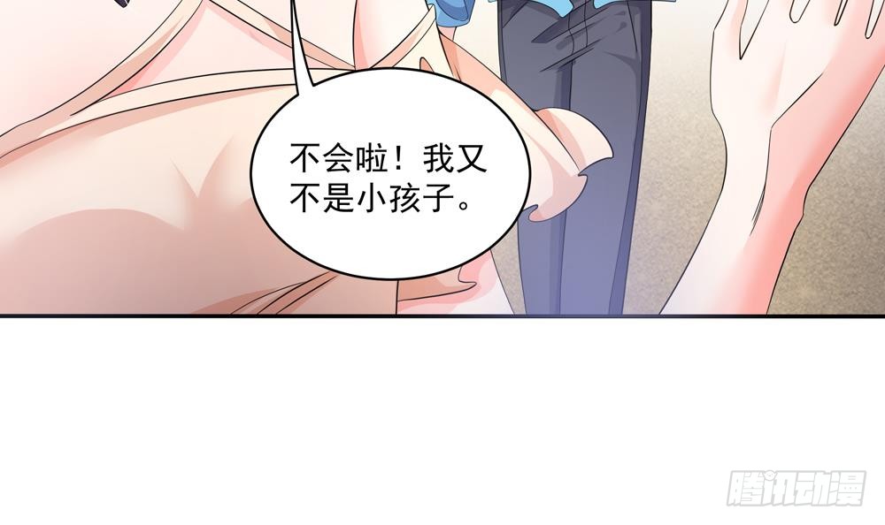 总裁老公爱不够韩漫全集-第114话 只为红颜一笑无删减无遮挡章节图片 