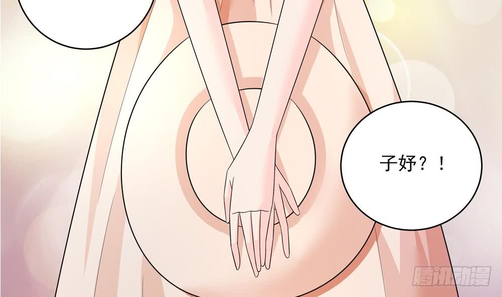 总裁老公爱不够韩漫全集-第114话 只为红颜一笑无删减无遮挡章节图片 
