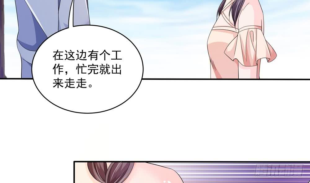总裁老公爱不够韩漫全集-第114话 只为红颜一笑无删减无遮挡章节图片 