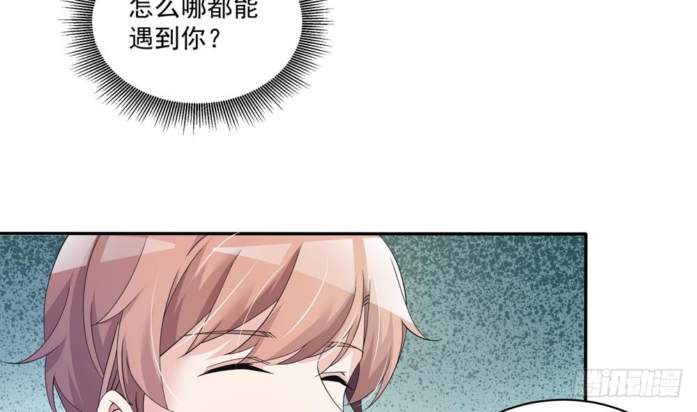 总裁老公爱不够韩漫全集-第114话 只为红颜一笑无删减无遮挡章节图片 