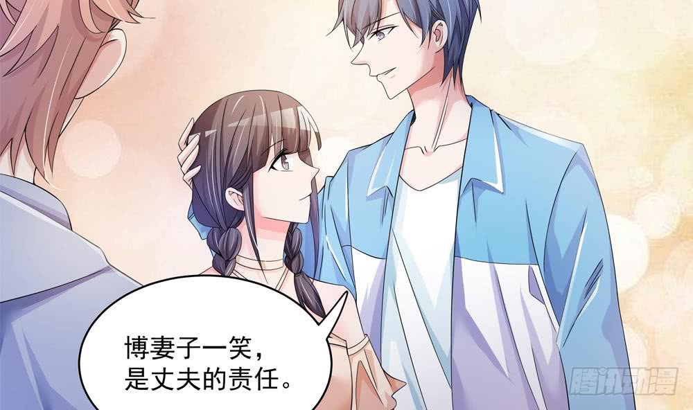 总裁老公爱不够韩漫全集-第114话 只为红颜一笑无删减无遮挡章节图片 