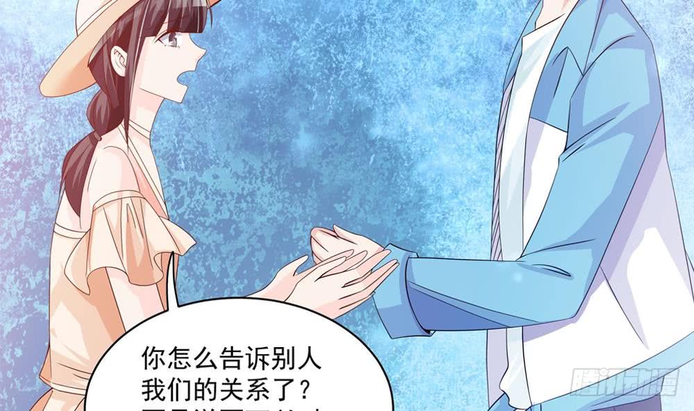 总裁老公爱不够韩漫全集-第115话 秒杀情敌无删减无遮挡章节图片 