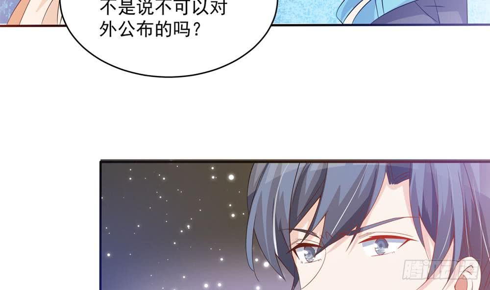 总裁老公爱不够韩漫全集-第115话 秒杀情敌无删减无遮挡章节图片 