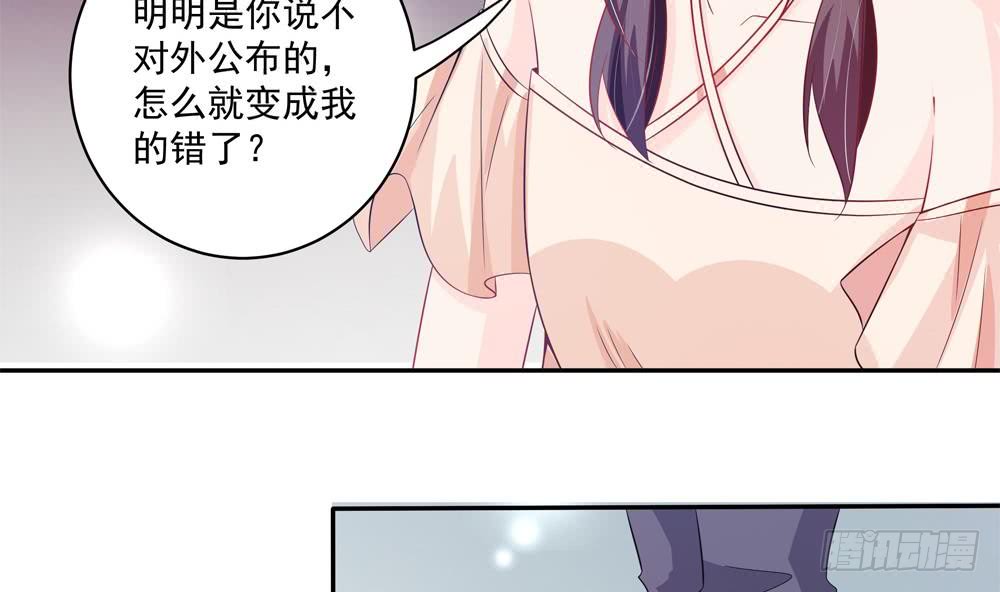 总裁老公爱不够韩漫全集-第115话 秒杀情敌无删减无遮挡章节图片 