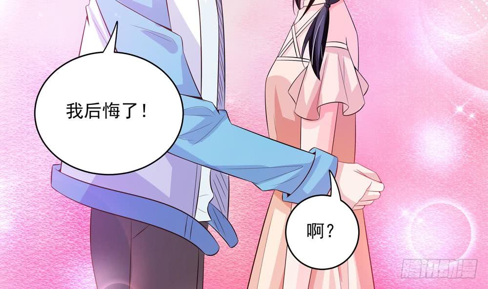 总裁老公爱不够韩漫全集-第115话 秒杀情敌无删减无遮挡章节图片 