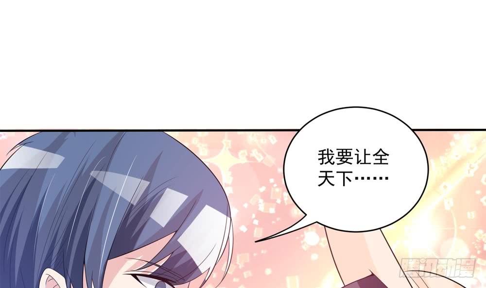 总裁老公爱不够韩漫全集-第115话 秒杀情敌无删减无遮挡章节图片 