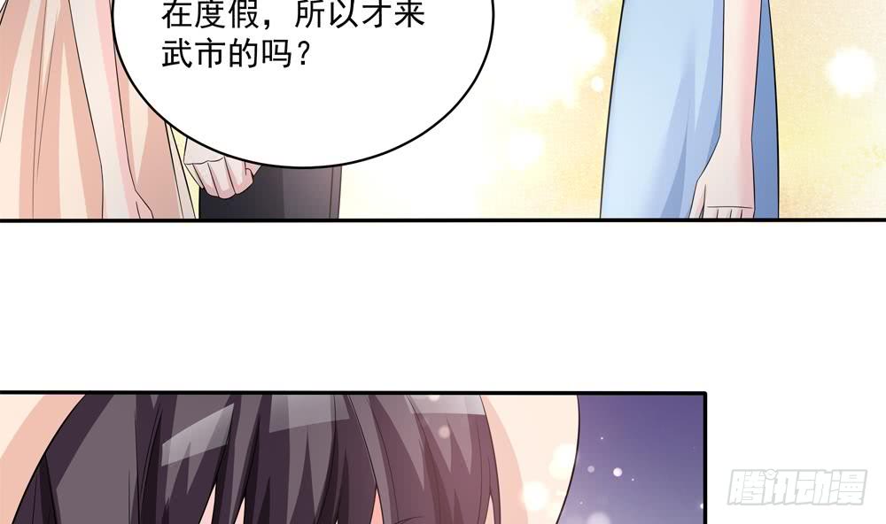 总裁老公爱不够韩漫全集-第115话 秒杀情敌无删减无遮挡章节图片 