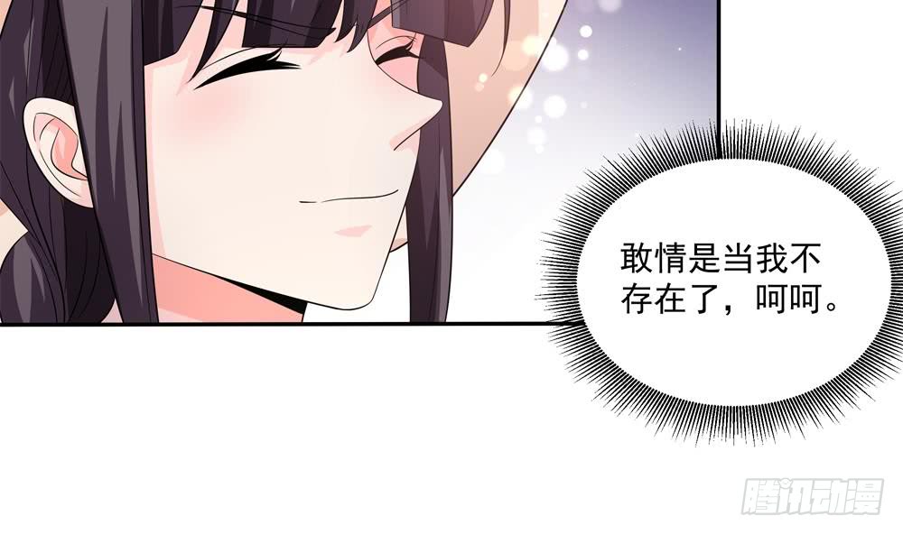 总裁老公爱不够韩漫全集-第115话 秒杀情敌无删减无遮挡章节图片 