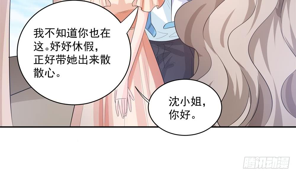总裁老公爱不够韩漫全集-第115话 秒杀情敌无删减无遮挡章节图片 