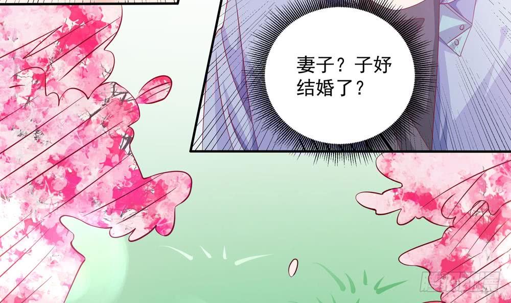 总裁老公爱不够韩漫全集-第115话 秒杀情敌无删减无遮挡章节图片 