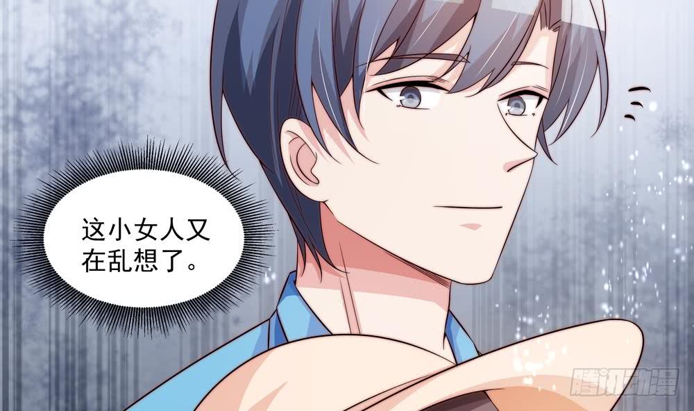 总裁老公爱不够韩漫全集-第116话 男色误人无删减无遮挡章节图片 