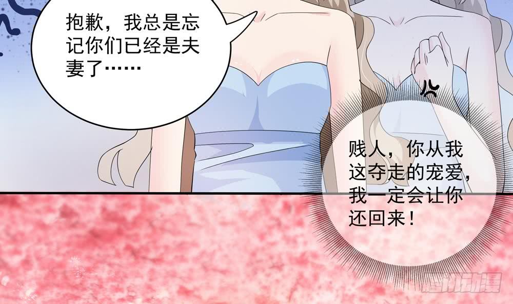 总裁老公爱不够韩漫全集-第116话 男色误人无删减无遮挡章节图片 