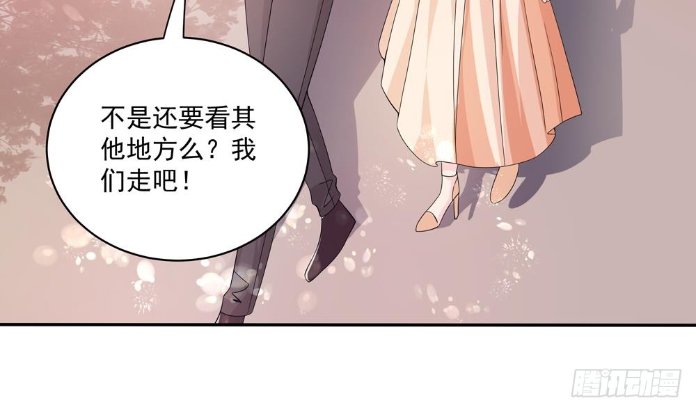 总裁老公爱不够韩漫全集-第116话 男色误人无删减无遮挡章节图片 