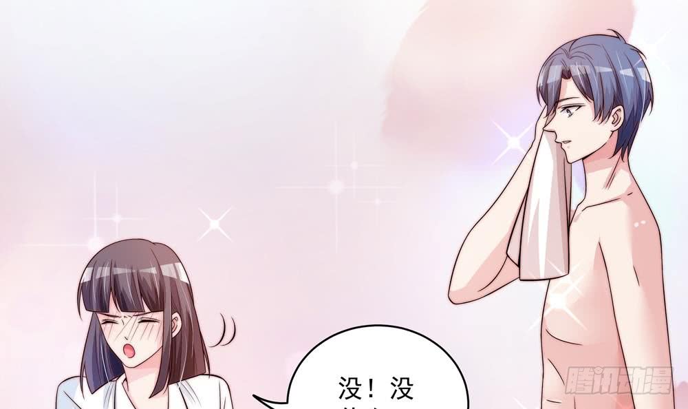 总裁老公爱不够韩漫全集-第116话 男色误人无删减无遮挡章节图片 