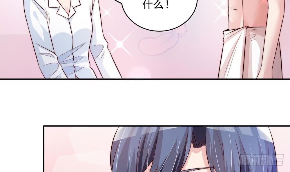 总裁老公爱不够韩漫全集-第116话 男色误人无删减无遮挡章节图片 