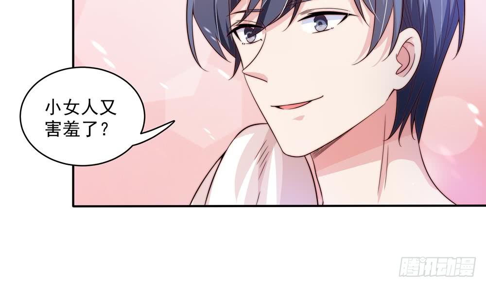 总裁老公爱不够韩漫全集-第116话 男色误人无删减无遮挡章节图片 