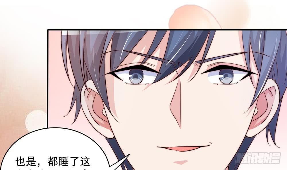 总裁老公爱不够韩漫全集-第116话 男色误人无删减无遮挡章节图片 
