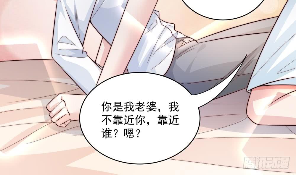 总裁老公爱不够韩漫全集-第116话 男色误人无删减无遮挡章节图片 